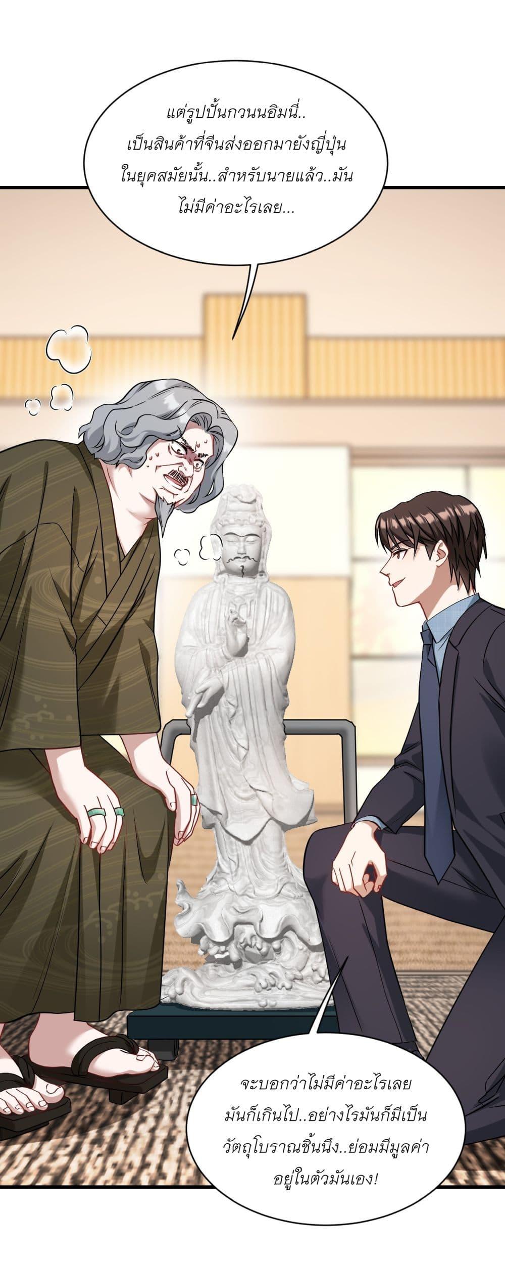 Manga-lc-com อ่านมังงะ อ่านการ์ตูน ออนไลน์ ฟรี Became a Billionaire After Dog Licking Improperly ตอนที่ 1 2 3 4 5 6 7 8 9 10 11 12 13 14 ฟรี ไม่มีโฆษณา Manga-lc - อ่าน มังงะ อ่าน การ์ตูน ออนไลน์ อ่านมังงะ ฟรี