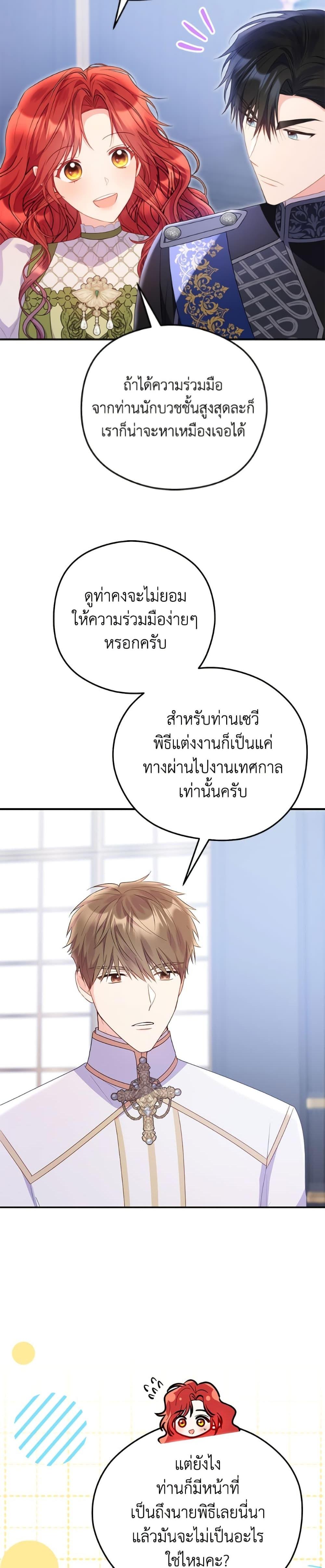 Manga-lc-com อ่านมังงะ อ่านการ์ตูน ออนไลน์ ฟรี The Villainess Captured the Grand Duke ตอนที่ 1 2 3 4 5 6 7 8 9 10 11 12 13 14 ฟรี ไม่มีโฆษณา Manga-lc - อ่าน มังงะ อ่าน การ์ตูน ออนไลน์ อ่านมังงะ ฟรี