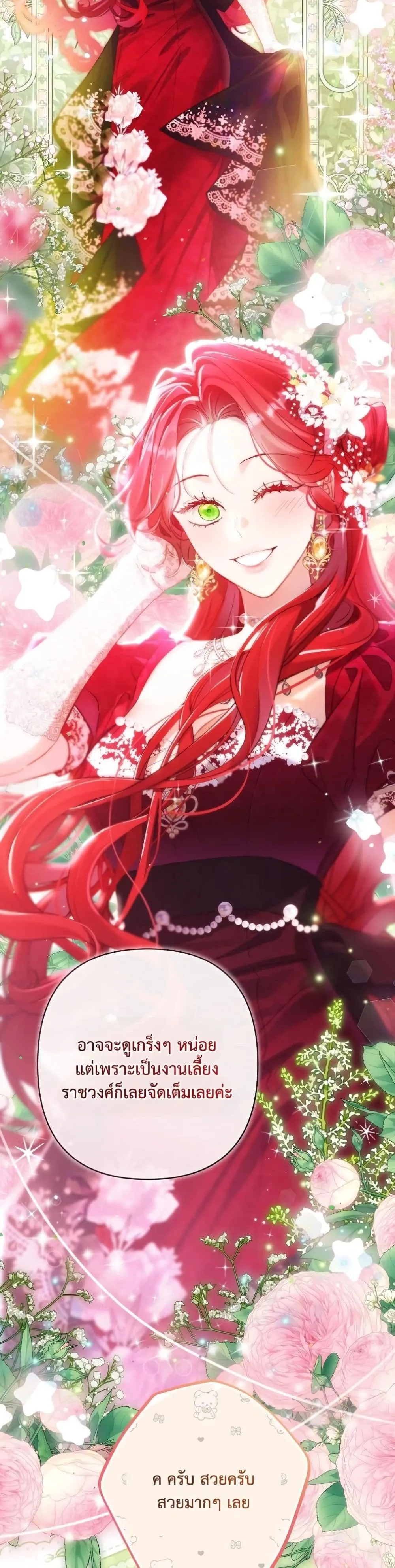 Manga-lc-com อ่านมังงะ อ่านการ์ตูน ออนไลน์ ฟรี I Faked a Pregnancy, but My Husband Returned ตอนที่ 1 2 3 4 5 6 7 8 9 10 11 12 13 14 ฟรี ไม่มีโฆษณา Manga-lc - อ่าน มังงะ อ่าน การ์ตูน ออนไลน์ อ่านมังงะ ฟรี