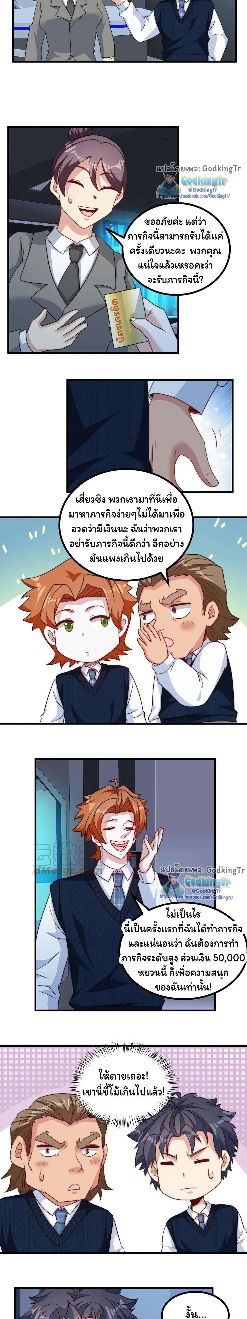 Manga-lc-com อ่านมังงะ อ่านการ์ตูน ออนไลน์ ฟรี Is It Reasonable for Me to Beat a Dragon With a Slime ตอนที่ 1 2 3 4 5 6 7 8 9 10 11 12 13 14 ฟรี ไม่มีโฆษณา Manga-lc - อ่าน มังงะ อ่าน การ์ตูน ออนไลน์ อ่านมังงะ ฟรี