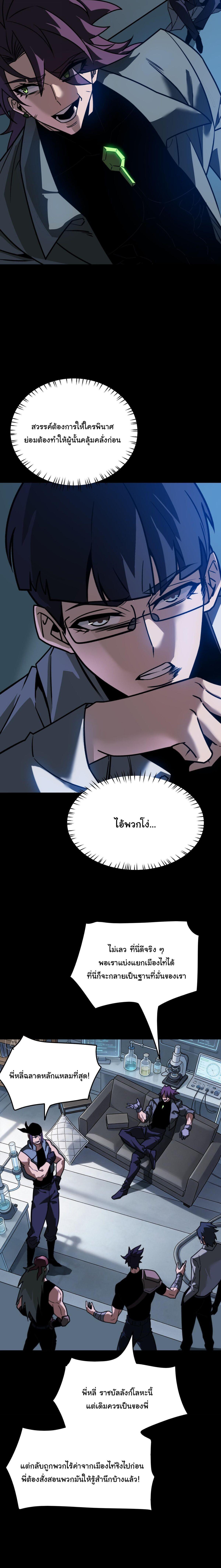 Manga-lc-com อ่านมังงะ อ่านการ์ตูน ออนไลน์ ฟรี After breaking up with the school beauty, I became a martial arts master ตอนที่ 1 2 3 4 5 6 7 8 9 10 11 12 13 14 ฟรี ไม่มีโฆษณา Manga-lc - อ่าน มังงะ อ่าน การ์ตูน ออนไลน์ อ่านมังงะ ฟรี