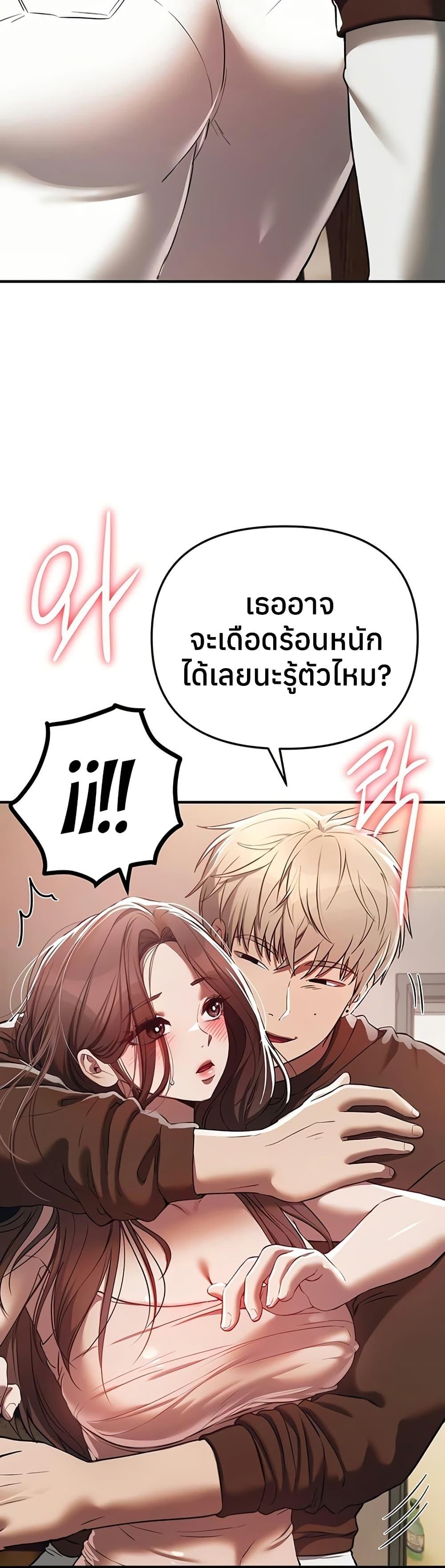 Doujin-Lc- อ่าน โดจิน มังฮวา เกาหลี ญี่ปุ่น จีน แปลไทย Beautiful Days ตอนที่ 1 2 3 4 5 6 7 8 9 10 11 12 13 14 ฟรี ไม่มีโฆษณา อ่าน โดจิน Manhwa เกาหลี ญี่ปุ่น จีน เรามีครบ คัดมาให้เน้นๆ โดจิน 18+ รับประกันความฟินโดย  Doujin Lc