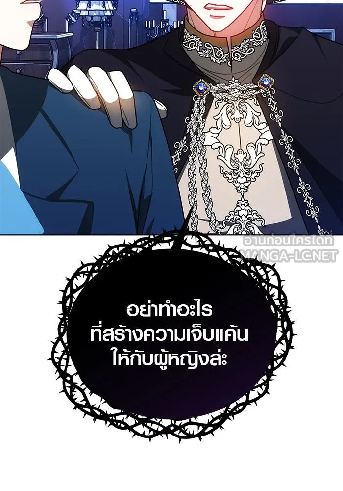 เหตุผลที่ฉันนอกใจ ตอนที่ 35 รูปที่ 66