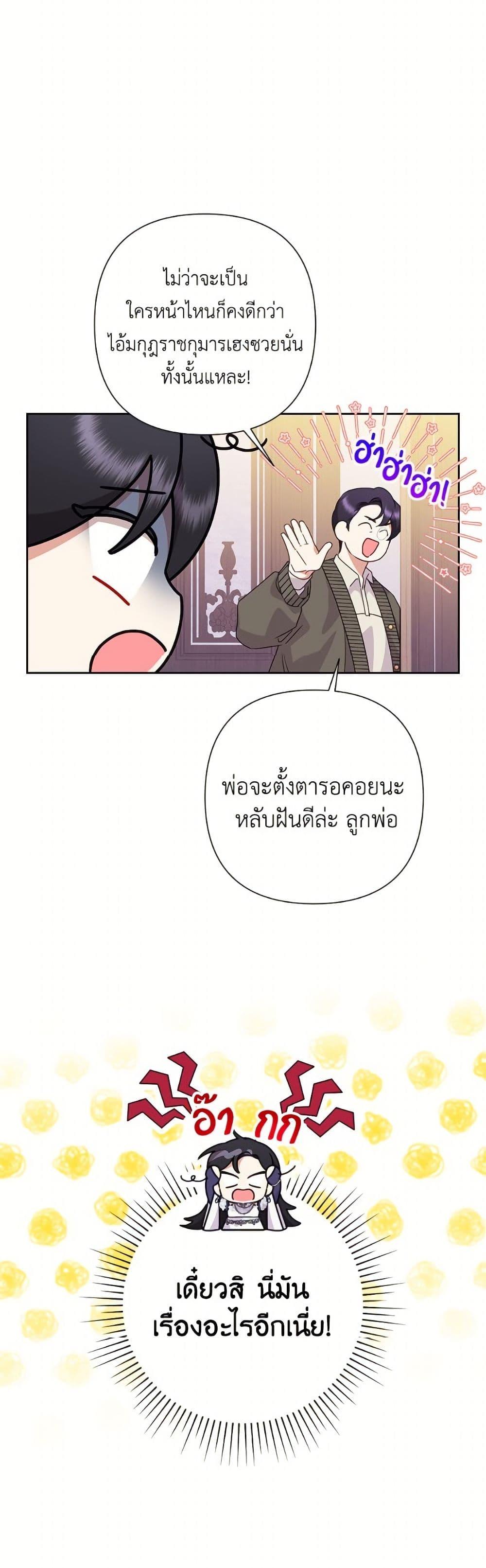 Manga-lc-com อ่านมังงะ อ่านการ์ตูน ออนไลน์ ฟรี Today the Villainess Has Fun Again ตอนที่ 1 2 3 4 5 6 7 8 9 10 11 12 13 14 ฟรี ไม่มีโฆษณา Manga-lc - อ่าน มังงะ อ่าน การ์ตูน ออนไลน์ อ่านมังงะ ฟรี