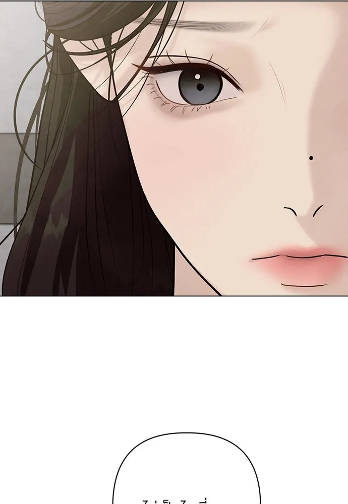 ความลับของสาวร่างทรง ตอนที่ 24 รูปที่ 118