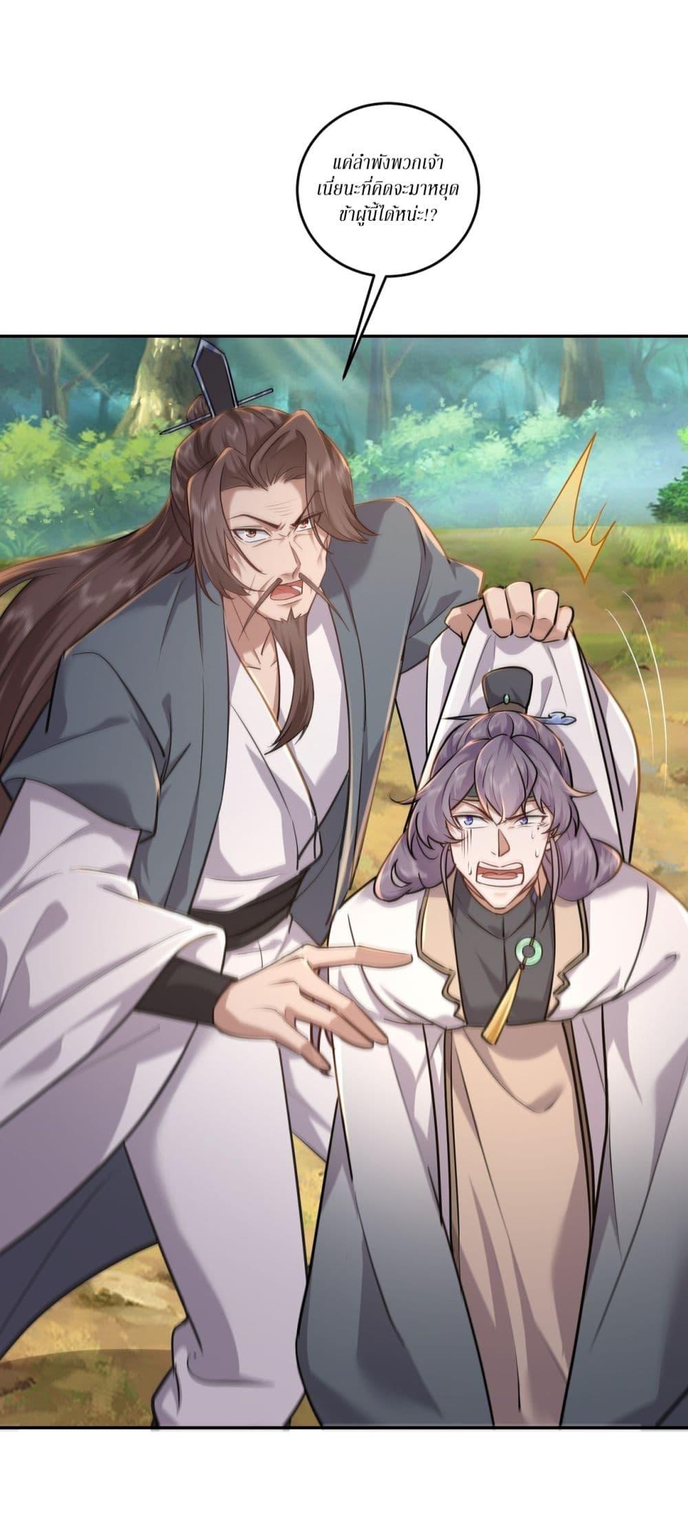 Manga-lc-com อ่านมังงะ อ่านการ์ตูน ออนไลน์ ฟรี As An Immortal, I Only Practice Forbidden Arts ตอนที่ 1 2 3 4 5 6 7 8 9 10 11 12 13 14 ฟรี ไม่มีโฆษณา Manga-lc - อ่าน มังงะ อ่าน การ์ตูน ออนไลน์ อ่านมังงะ ฟรี