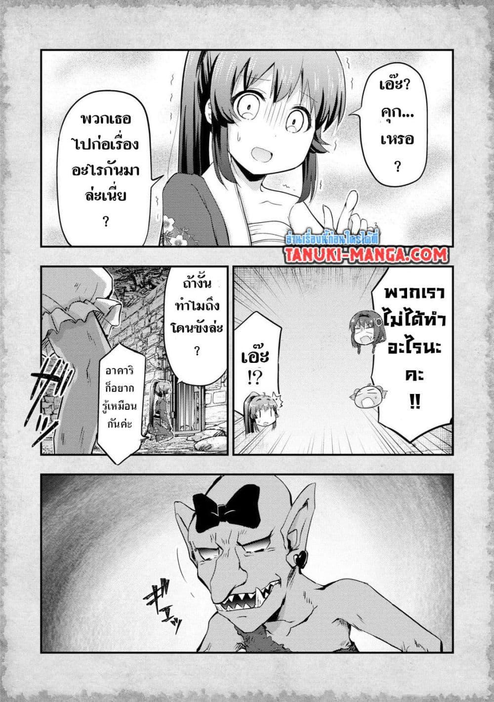 Manga-lc-com อ่านมังงะ อ่านการ์ตูน ออนไลน์ ฟรี Tensei Shitara Akari dake ga Slime Datta Ken ตอนที่ 1 2 3 4 5 6 7 8 9 10 11 12 13 14 ฟรี ไม่มีโฆษณา Manga-lc - อ่าน มังงะ อ่าน การ์ตูน ออนไลน์ อ่านมังงะ ฟรี
