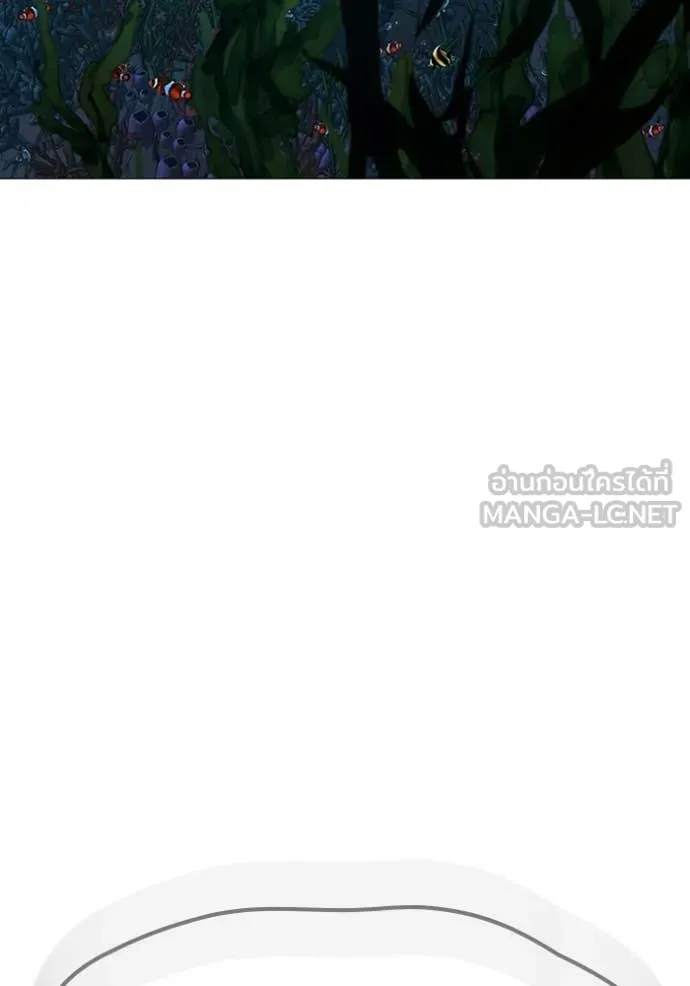 reality ตอนที่ 170 รูปที่ 45