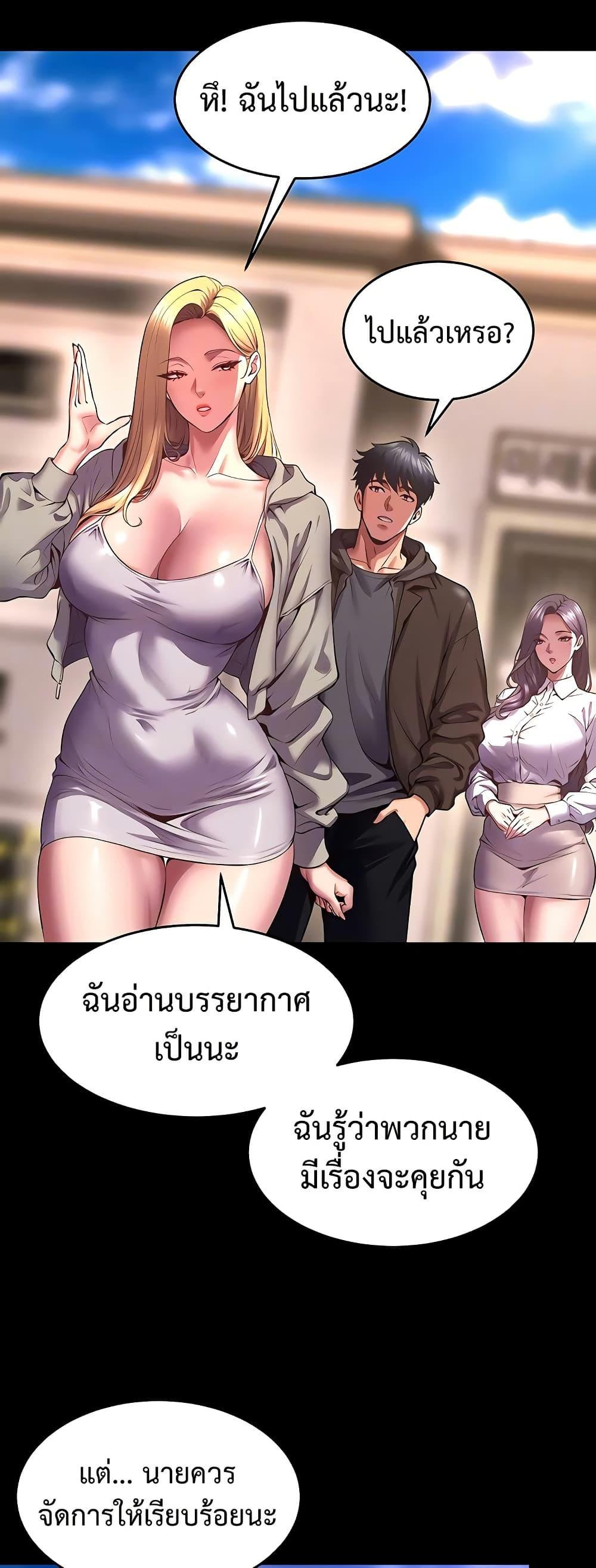 Doujin-Lc- อ่าน โดจิน มังฮวา เกาหลี ญี่ปุ่น จีน แปลไทย Prison Revenge ตอนที่ 1 2 3 4 5 6 7 8 9 10 11 12 13 14 ฟรี ไม่มีโฆษณา อ่าน โดจิน Manhwa เกาหลี ญี่ปุ่น จีน เรามีครบ คัดมาให้เน้นๆ โดจิน 18+ รับประกันความฟินโดย  Doujin Lc