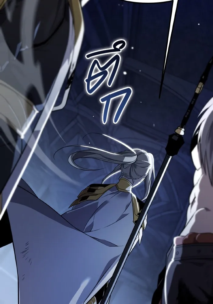 การแข่งขันของผู้เกิดใหม่ ตอนที่ 0 รูปที่ 73