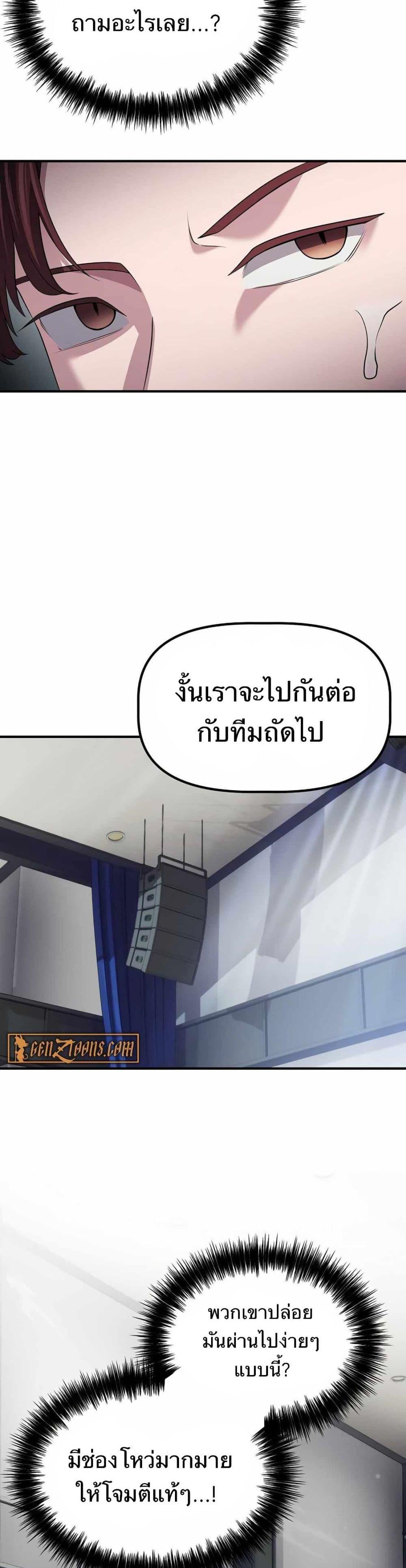 Manga-lc-com อ่านมังงะ อ่านการ์ตูน ออนไลน์ ฟรี The Corporations Bottom Works Well ตอนที่ 1 2 3 4 5 6 7 8 9 10 11 12 13 14 ฟรี ไม่มีโฆษณา Manga-lc - อ่าน มังงะ อ่าน การ์ตูน ออนไลน์ อ่านมังงะ ฟรี