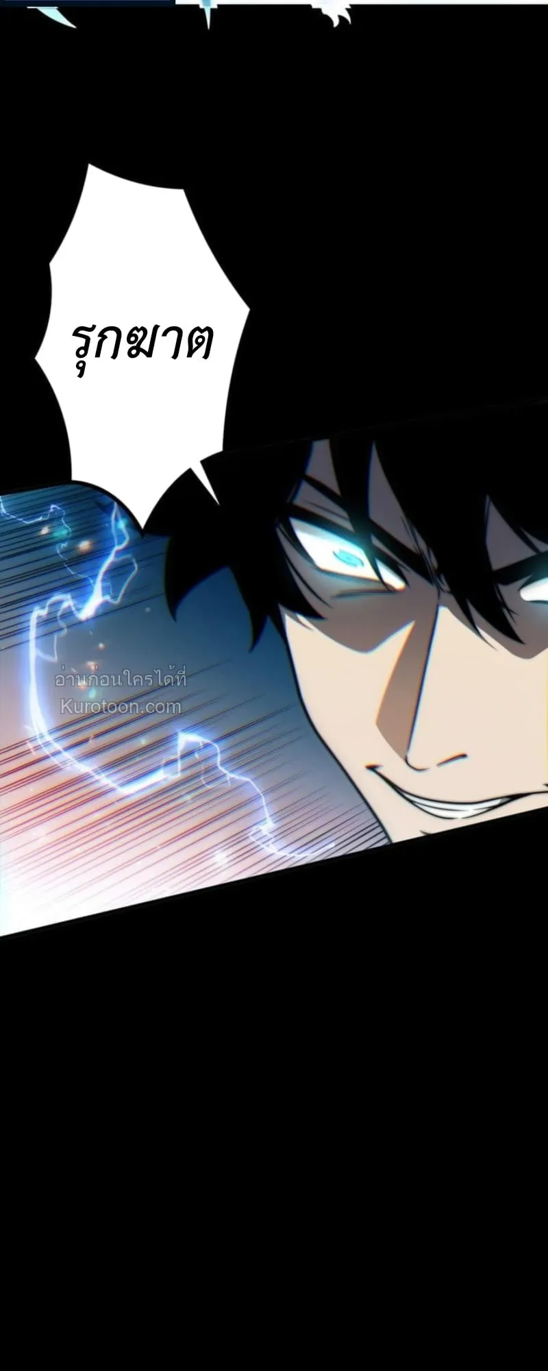 Absolute Domination at Level 0 Using My Analysis Skill เลเวล 0 ท_แกร_งท_ส_ด _ ไร_พ_ายด_วยสก_ลการว_เคราะห_ ตอนที่ ตอนที่ 7 รูปที่ 77