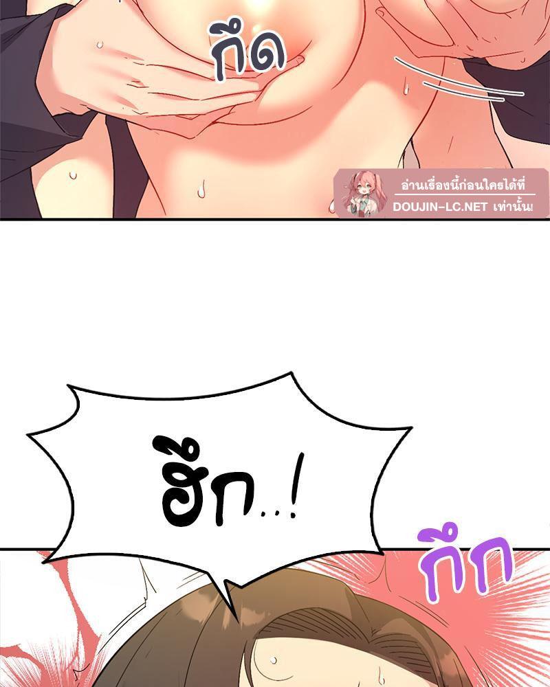 Doujin-Lc- อ่าน โดจิน มังฮวา เกาหลี ญี่ปุ่น จีน แปลไทย Playing On Hard Mode ตอนที่ 1 2 3 4 5 6 7 8 9 10 11 12 13 14 ฟรี ไม่มีโฆษณา อ่าน โดจิน Manhwa เกาหลี ญี่ปุ่น จีน เรามีครบ คัดมาให้เน้นๆ โดจิน 18+ รับประกันความฟินโดย  Doujin Lc