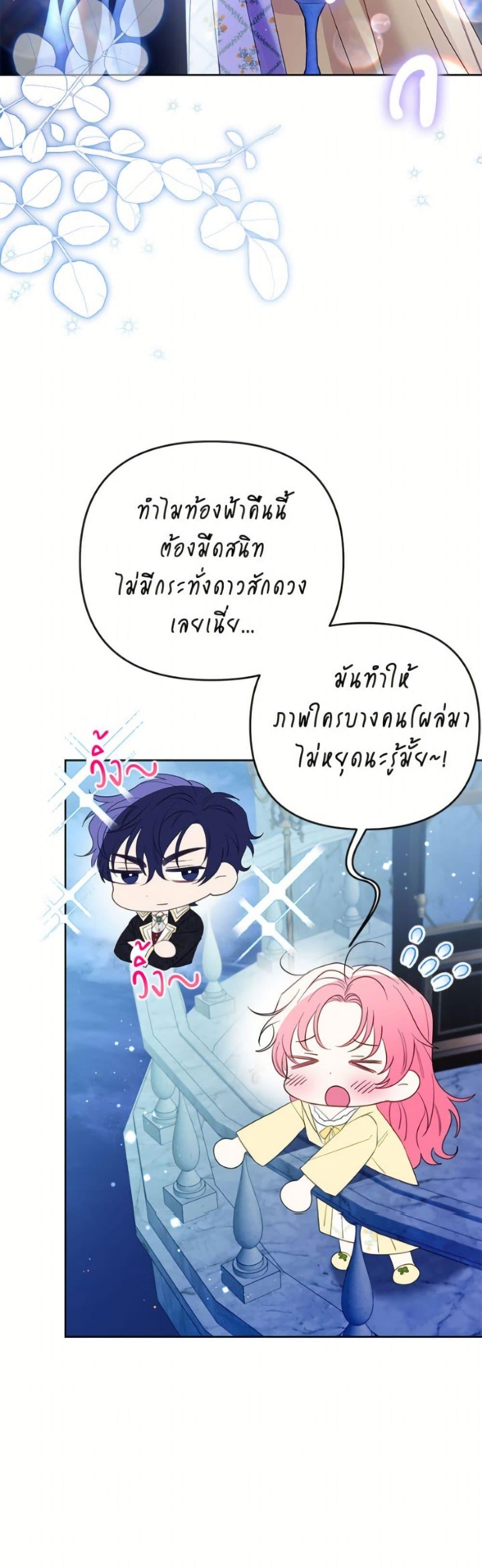 Manga-lc-com อ่านมังงะ อ่านการ์ตูน ออนไลน์ ฟรี I Thought You Were a Time-Limited Husband ตอนที่ 1 2 3 4 5 6 7 8 9 10 11 12 13 14 ฟรี ไม่มีโฆษณา Manga-lc - อ่าน มังงะ อ่าน การ์ตูน ออนไลน์ อ่านมังงะ ฟรี