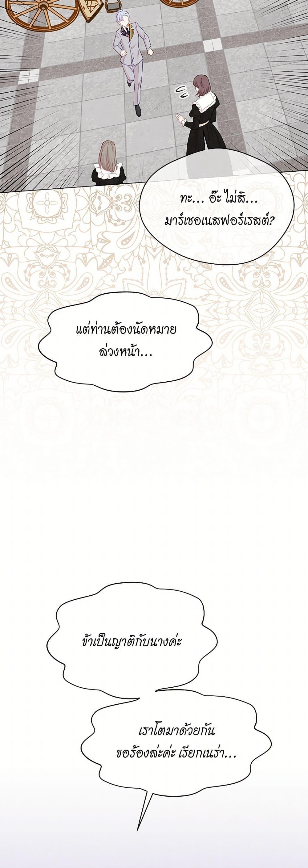 Manga-lc-com อ่านมังงะ อ่านการ์ตูน ออนไลน์ ฟรี Iris – The Lady and Her Smartphone ตอนที่ 1 2 3 4 5 6 7 8 9 10 11 12 13 14 ฟรี ไม่มีโฆษณา Manga-lc - อ่าน มังงะ อ่าน การ์ตูน ออนไลน์ อ่านมังงะ ฟรี