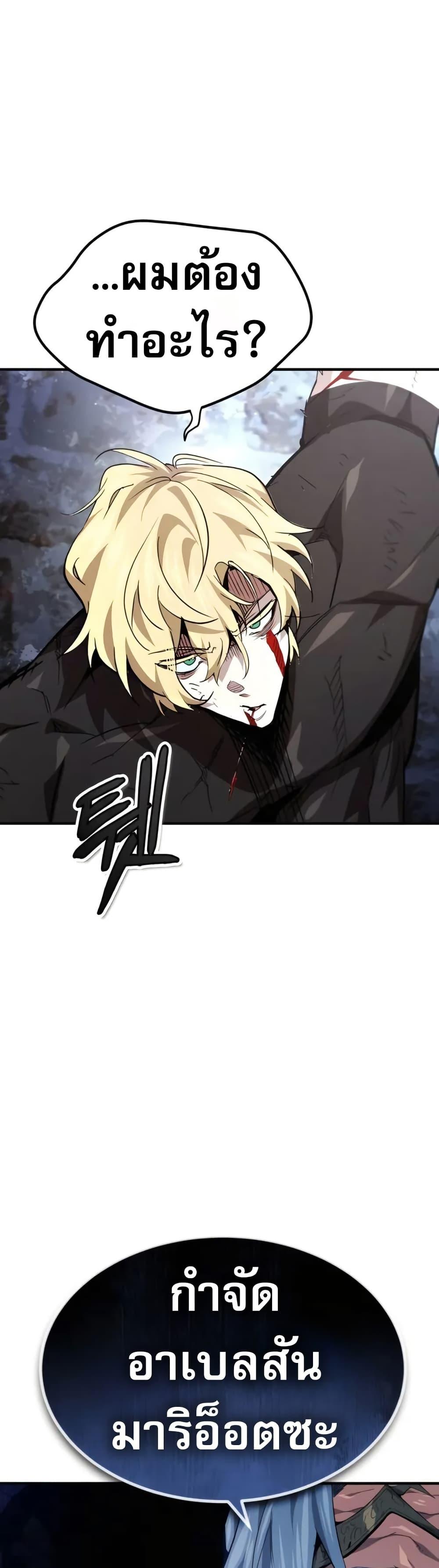 Manga-lc-com อ่านมังงะ อ่านการ์ตูน ออนไลน์ ฟรี There’s No Such Thing as a Bad Hero in the World ตอนที่ 1 2 3 4 5 6 7 8 9 10 11 12 13 14 ฟรี ไม่มีโฆษณา Manga-lc - อ่าน มังงะ อ่าน การ์ตูน ออนไลน์ อ่านมังงะ ฟรี