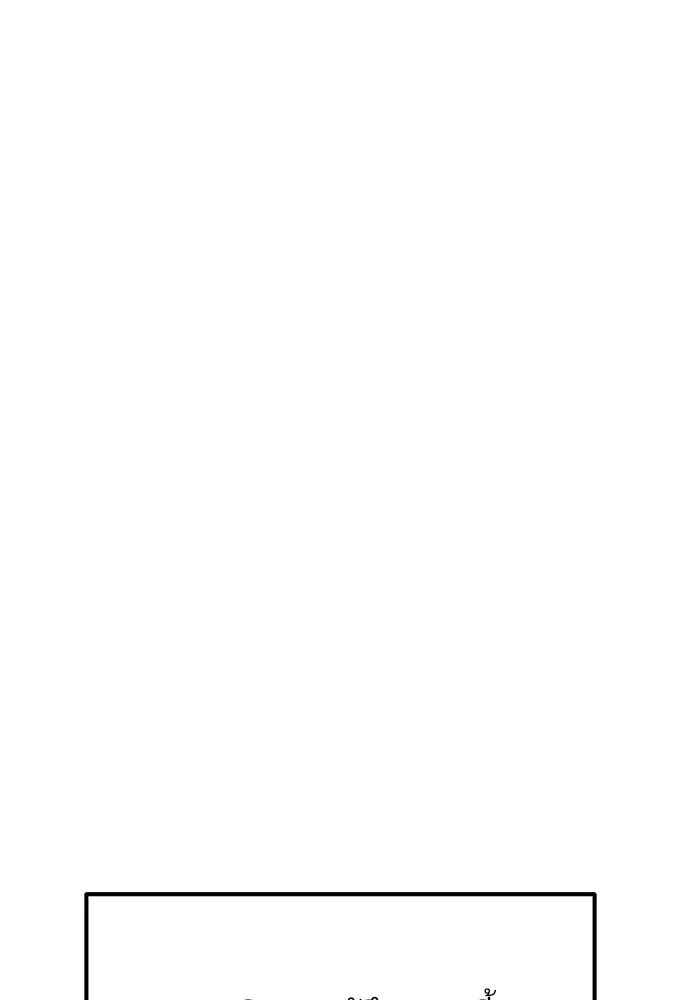 Double Click ตอนที่ 69 รูปที่ 116