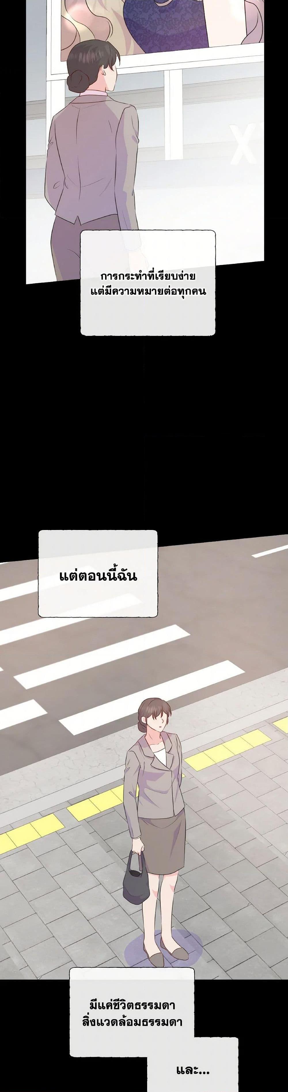 Manga-lc-com อ่านมังงะ อ่านการ์ตูน ออนไลน์ ฟรี Don’t Trust the Female Lead ตอนที่ 1 2 3 4 5 6 7 8 9 10 11 12 13 14 ฟรี ไม่มีโฆษณา Manga-lc - อ่าน มังงะ อ่าน การ์ตูน ออนไลน์ อ่านมังงะ ฟรี