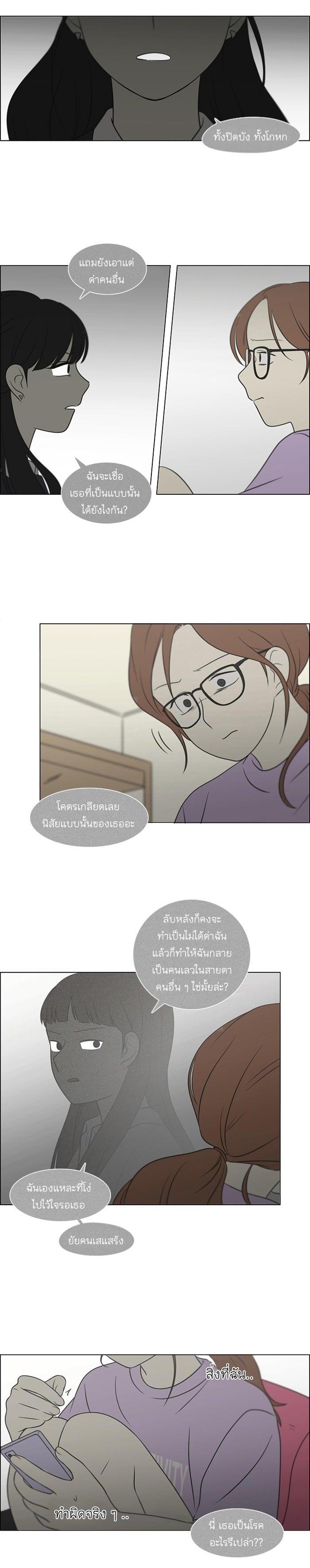 Manga-lc-com อ่านมังงะ อ่านการ์ตูน ออนไลน์ ฟรี Love Revolution รักนี้ต้องปฏิวัติ ตอนที่ 1 2 3 4 5 6 7 8 9 10 11 12 13 14 ฟรี ไม่มีโฆษณา Manga-lc - อ่าน มังงะ อ่าน การ์ตูน ออนไลน์ อ่านมังงะ ฟรี