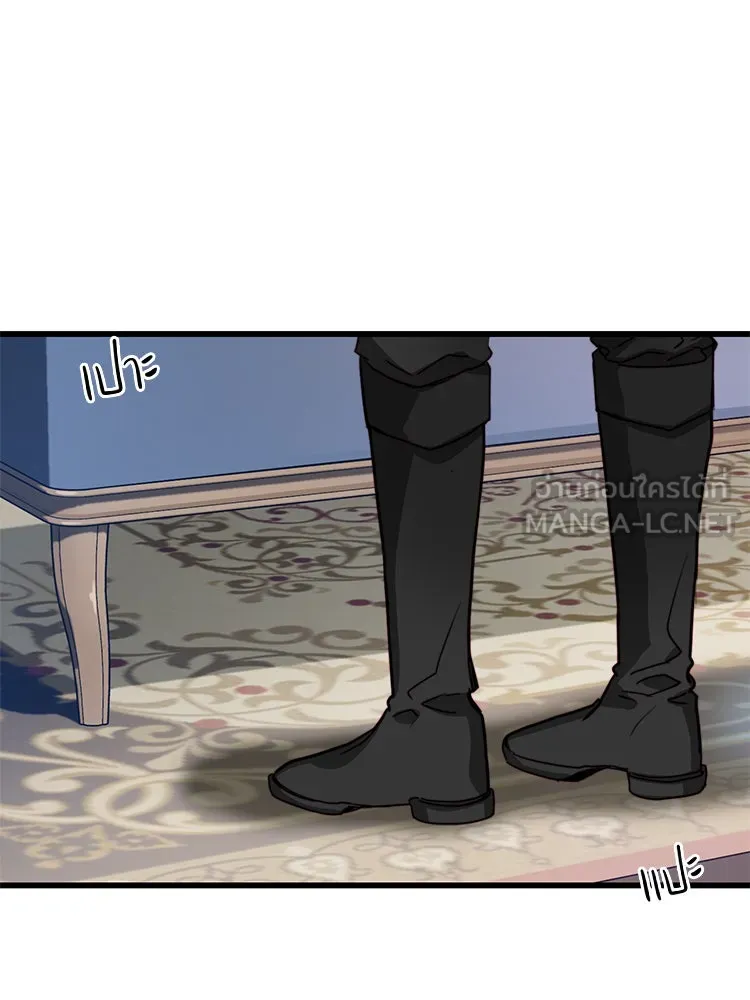 Bring the Love ตอนที่ 22 รูปที่ 3