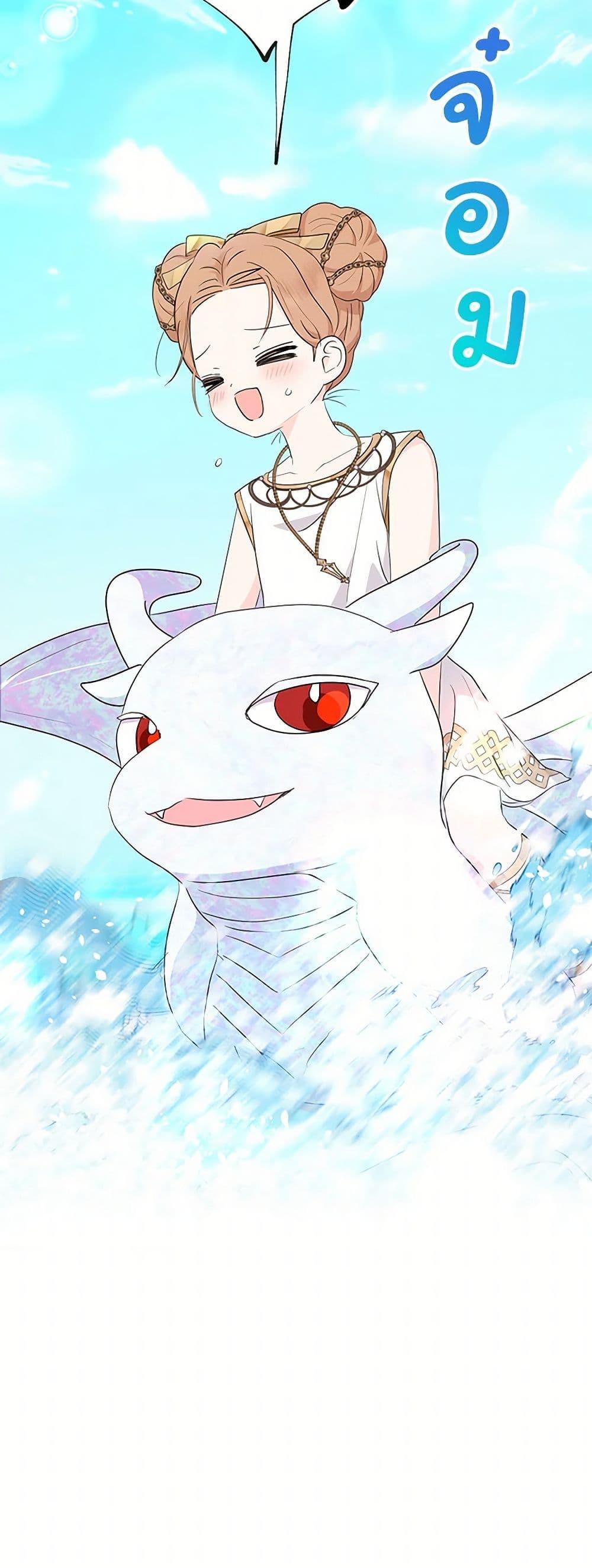 Manga-lc-com อ่านมังงะ อ่านการ์ตูน ออนไลน์ ฟรี Surviving as an Illegitimate Princess ตอนที่ 1 2 3 4 5 6 7 8 9 10 11 12 13 14 ฟรี ไม่มีโฆษณา Manga-lc - อ่าน มังงะ อ่าน การ์ตูน ออนไลน์ อ่านมังงะ ฟรี