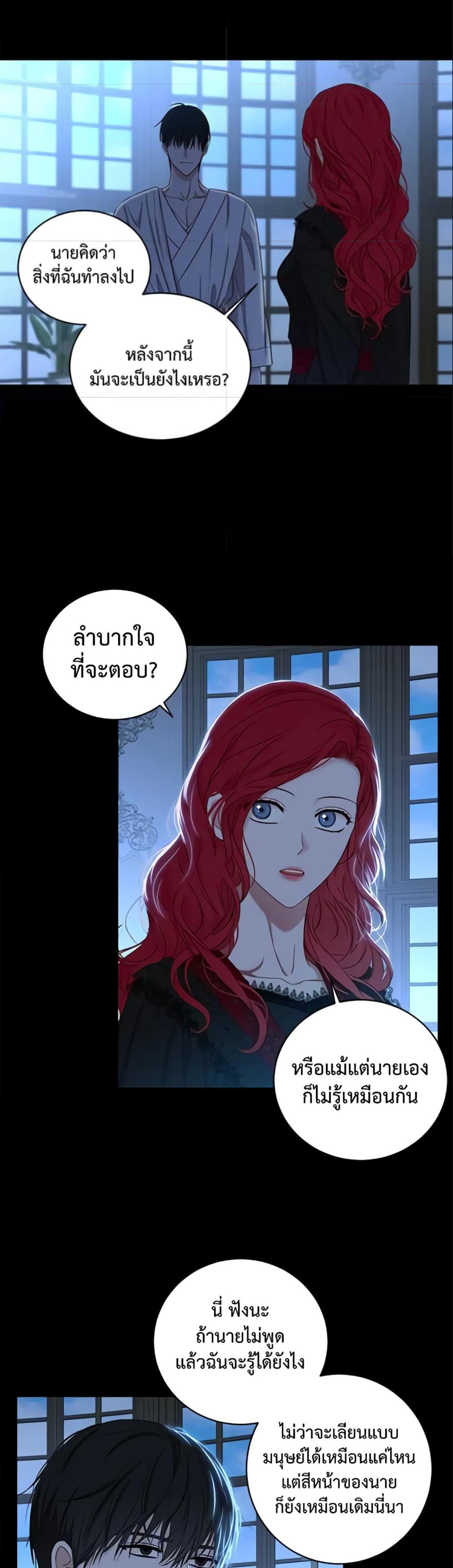Manga-lc-com อ่านมังงะ อ่านการ์ตูน ออนไลน์ ฟรี I Fell into a Reverse Harem Game! ตอนที่ 1 2 3 4 5 6 7 8 9 10 11 12 13 14 ฟรี ไม่มีโฆษณา Manga-lc - อ่าน มังงะ อ่าน การ์ตูน ออนไลน์ อ่านมังงะ ฟรี