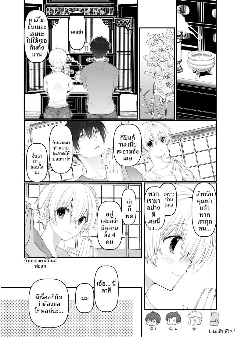 Doujin-Lc- อ่าน โดจิน มังฮวา เกาหลี ญี่ปุ่น จีน แปลไทย เมื่อได้พบกับเพื่อนสมัยเด็กในชนบทอีกครั้ง เธอก็เติบโตเป็นสาวสะพรั่งงดงาม (Takanae Kyourin) ตอนที่ 1 2 3 4 5 6 7 8 9 10 11 12 13 14 ฟรี ไม่มีโฆษณา อ่าน โดจิน Manhwa เกาหลี ญี่ปุ่น จีน เรามีครบ คัดมาให้เน้นๆ โดจิน 18+ รับประกันความฟินโดย  Doujin Lc