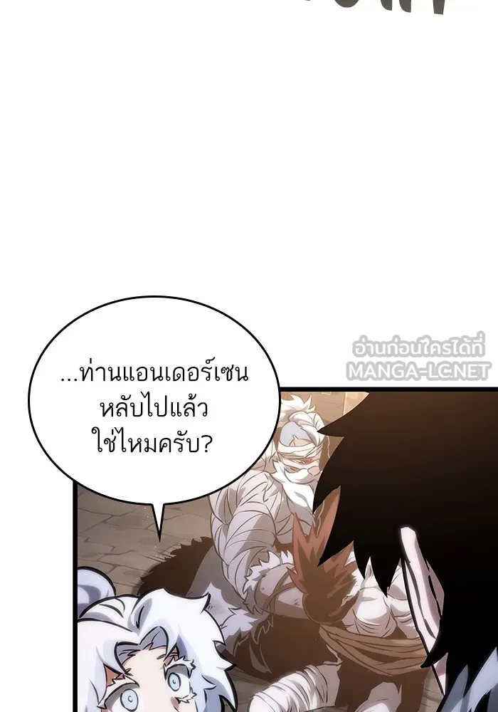 หลังวันสิ้นโลก ตอนที่ 104 รูปที่ 39