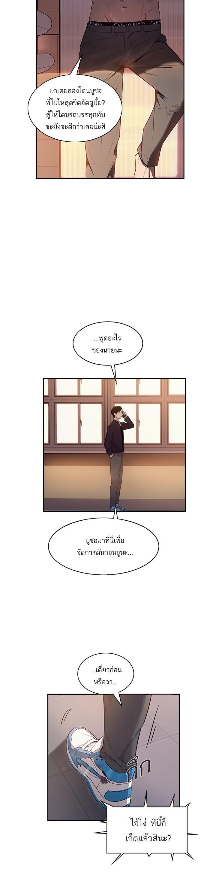 Manga-lc-com อ่านมังงะ อ่านการ์ตูน ออนไลน์ ฟรี The World Is Money and Power กลโกงโลกพนัน ตอนที่ 1 2 3 4 5 6 7 8 9 10 11 12 13 14 ฟรี ไม่มีโฆษณา Manga-lc - อ่าน มังงะ อ่าน การ์ตูน ออนไลน์ อ่านมังงะ ฟรี