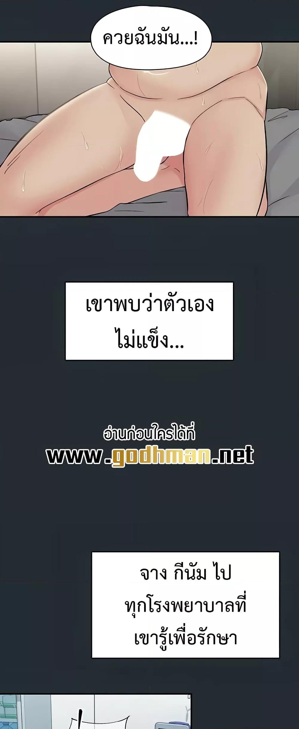 Doujin-Lc- อ่าน โดจิน มังฮวา เกาหลี ญี่ปุ่น จีน แปลไทย Tremors ตอนที่ 1 2 3 4 5 6 7 8 9 10 11 12 13 14 ฟรี ไม่มีโฆษณา อ่าน โดจิน Manhwa เกาหลี ญี่ปุ่น จีน เรามีครบ คัดมาให้เน้นๆ โดจิน 18+ รับประกันความฟินโดย  Doujin Lc