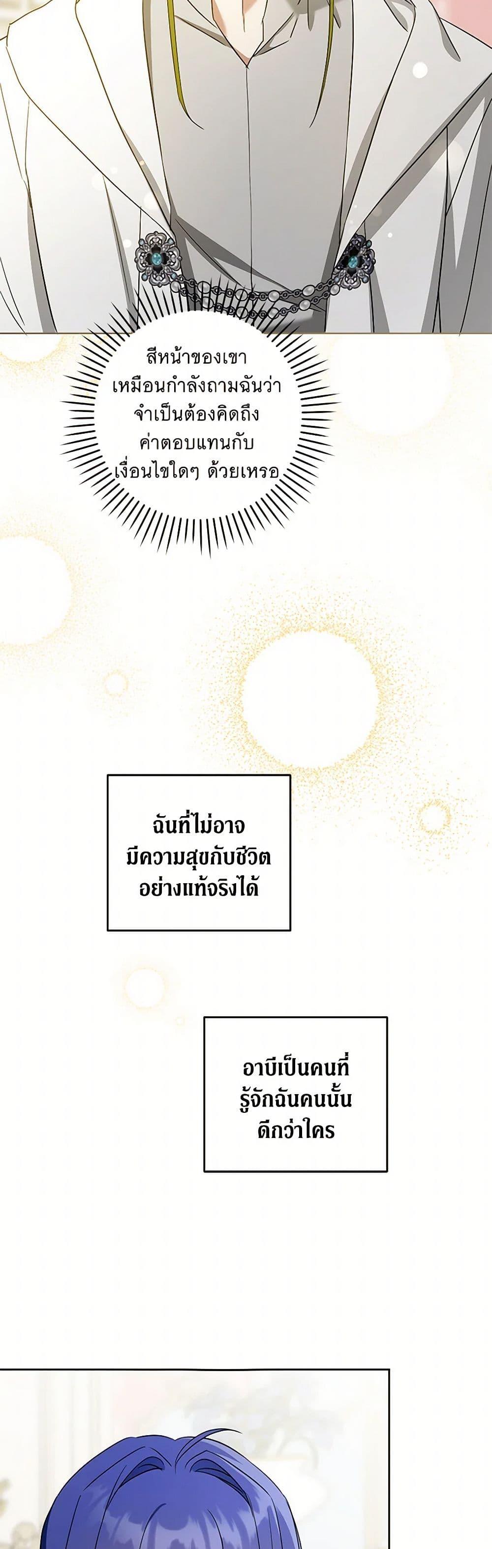 Manga-lc-com อ่านมังงะ อ่านการ์ตูน ออนไลน์ ฟรี Please Give Me the Pacifier ตอนที่ 1 2 3 4 5 6 7 8 9 10 11 12 13 14 ฟรี ไม่มีโฆษณา Manga-lc - อ่าน มังงะ อ่าน การ์ตูน ออนไลน์ อ่านมังงะ ฟรี