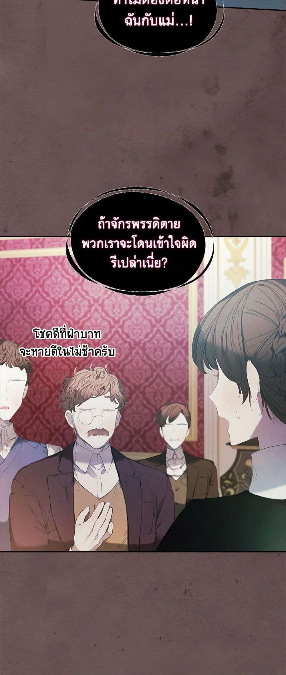 Manga-lc-com อ่านมังงะ อ่านการ์ตูน ออนไลน์ ฟรี The Princess’s Doll Shop ตอนที่ 1 2 3 4 5 6 7 8 9 10 11 12 13 14 ฟรี ไม่มีโฆษณา Manga-lc - อ่าน มังงะ อ่าน การ์ตูน ออนไลน์ อ่านมังงะ ฟรี