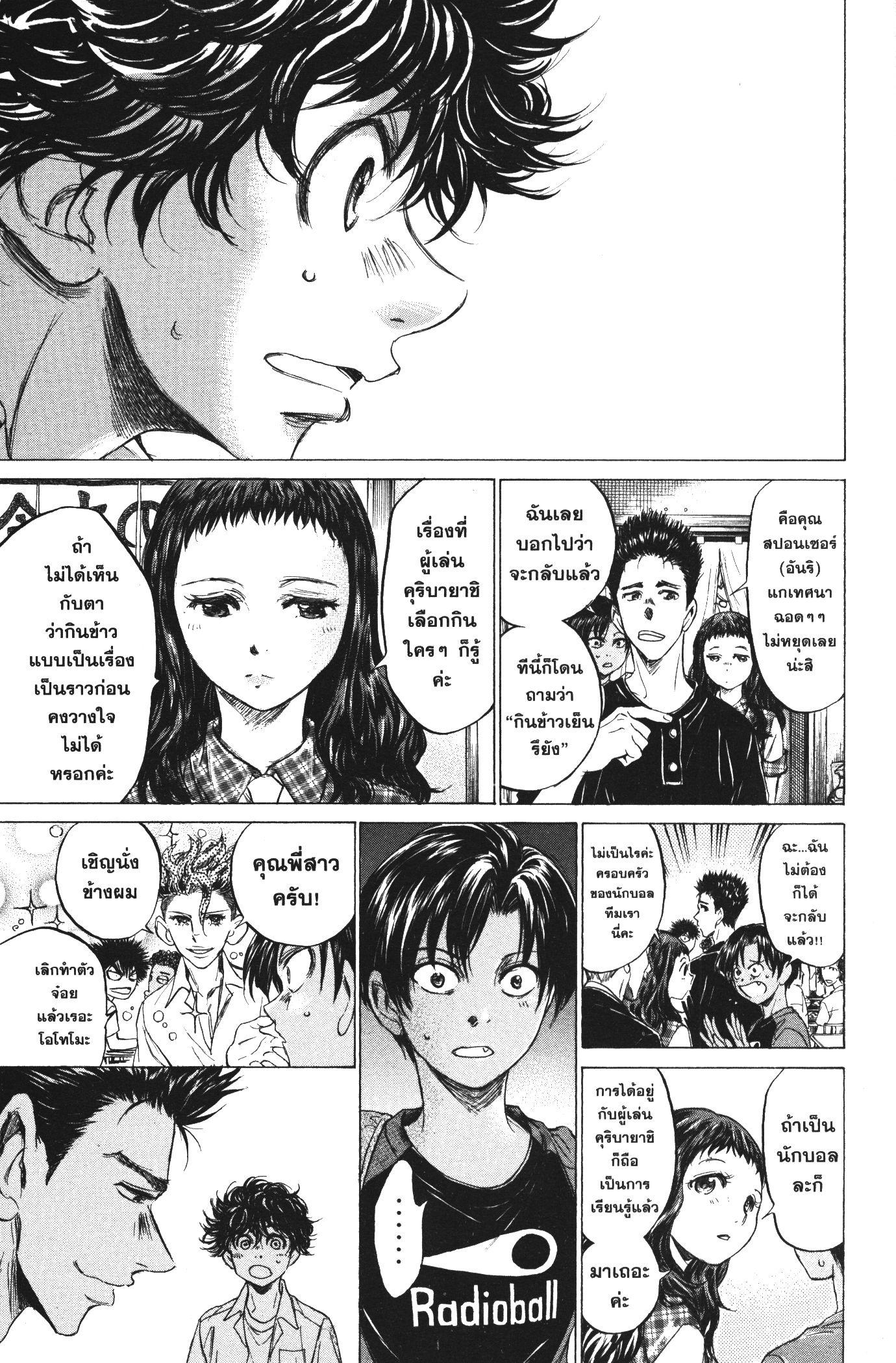 Manga-lc-com อ่านมังงะ อ่านการ์ตูน ออนไลน์ ฟรี Ao Ashi แข้งเด็กหัวใจนักสู้ ตอนที่ 1 2 3 4 5 6 7 8 9 10 11 12 13 14 ฟรี ไม่มีโฆษณา Manga-lc - อ่าน มังงะ อ่าน การ์ตูน ออนไลน์ อ่านมังงะ ฟรี