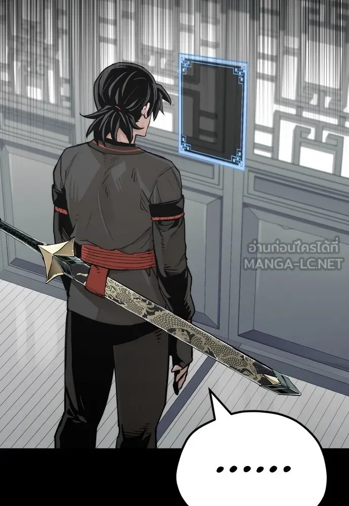เส้นทางสู่เทพมาร ตอนที่ 72 รูปที่ 78