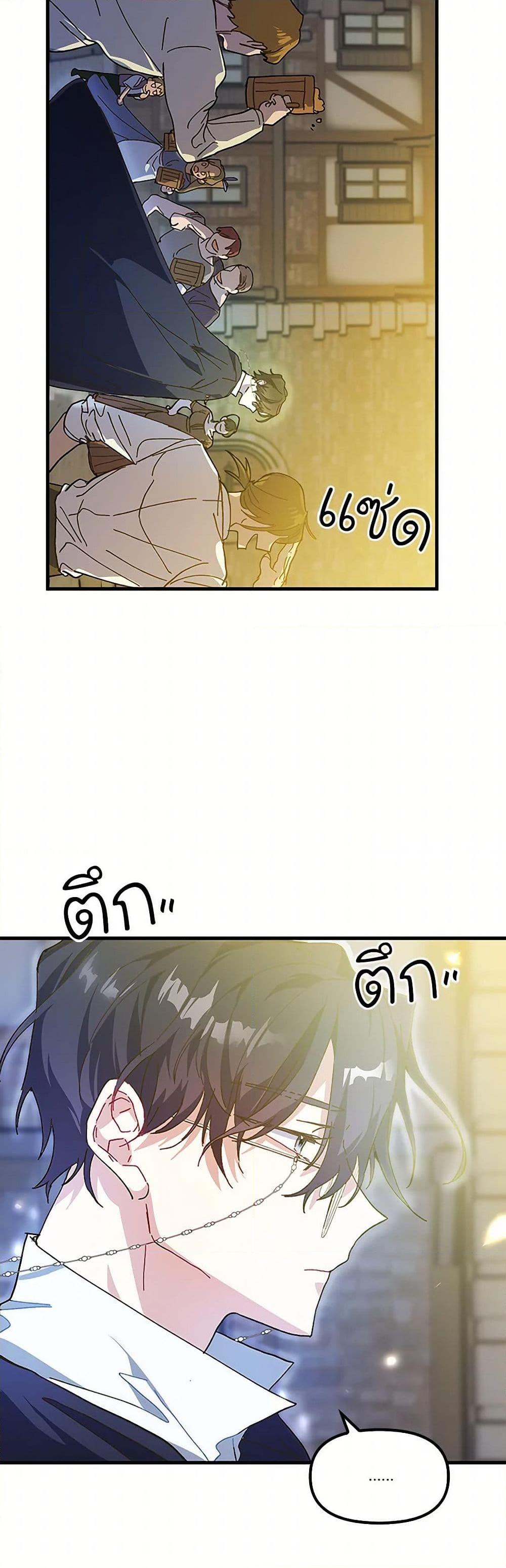 Manga-lc-com อ่านมังงะ อ่านการ์ตูน ออนไลน์ ฟรี The Princess Pretends to Be Crazy ตอนที่ 1 2 3 4 5 6 7 8 9 10 11 12 13 14 ฟรี ไม่มีโฆษณา Manga-lc - อ่าน มังงะ อ่าน การ์ตูน ออนไลน์ อ่านมังงะ ฟรี