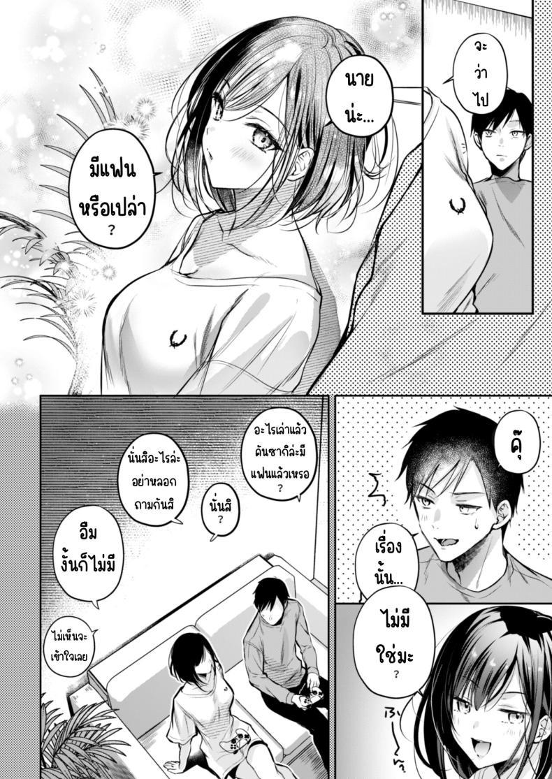 Doujin-Lc- อ่าน โดจิน มังฮวา เกาหลี ญี่ปุ่น จีน แปลไทย คุณคันซากิเป็นเกมเมอร์ [Minamihamaya (Minamihama Yoriko)] Gamer Douryou Kanzaki-san ga Katte ni Sumitsuite Eroku Sematte Kurunda ga_! ตอนที่ 1 2 3 4 5 6 7 8 9 10 11 12 13 14 ฟรี ไม่มีโฆษณา อ่าน โดจิน Manhwa เกาหลี ญี่ปุ่น จีน เรามีครบ คัดมาให้เน้นๆ โดจิน 18+ รับประกันความฟินโดย  Doujin Lc