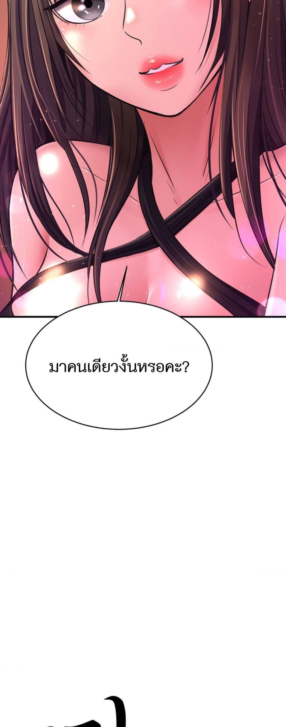 Doujin-Lc- อ่าน โดจิน มังฮวา เกาหลี ญี่ปุ่น จีน แปลไทย Secret Affection ตอนที่ 1 2 3 4 5 6 7 8 9 10 11 12 13 14 ฟรี ไม่มีโฆษณา อ่าน โดจิน Manhwa เกาหลี ญี่ปุ่น จีน เรามีครบ คัดมาให้เน้นๆ โดจิน 18+ รับประกันความฟินโดย  Doujin Lc