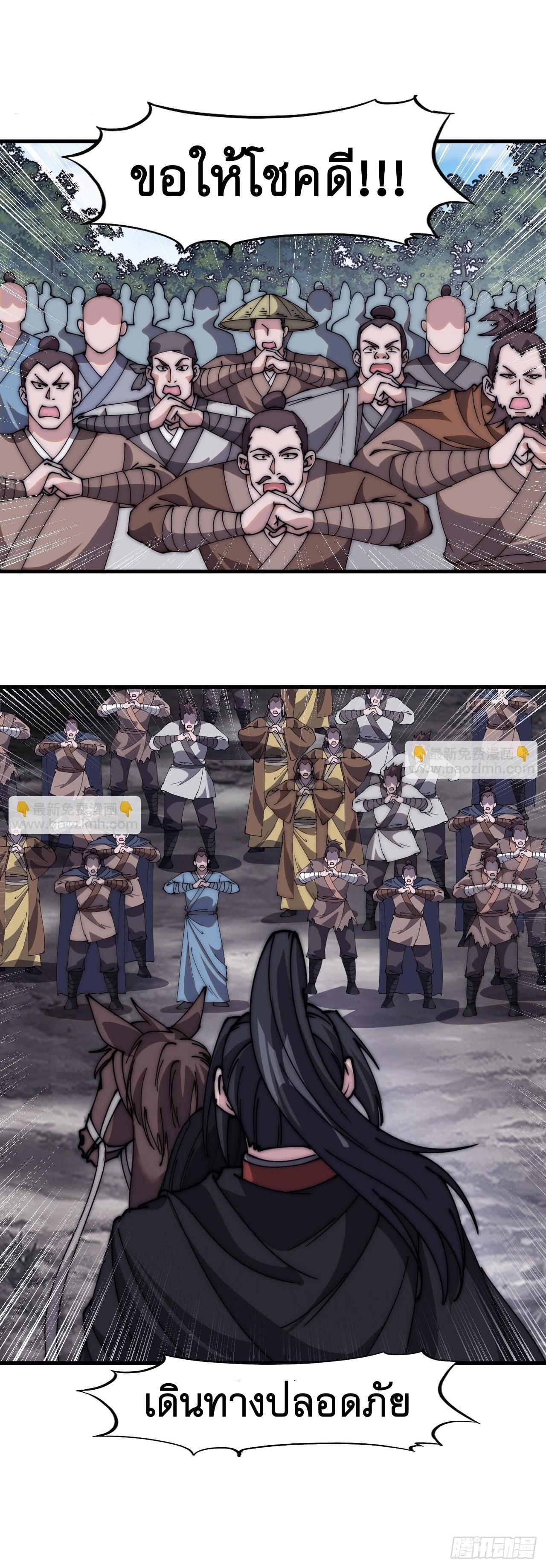 Manga-lc-com อ่านมังงะ อ่านการ์ตูน ออนไลน์ ฟรี It Starts With A Mountain ตอนที่ 1 2 3 4 5 6 7 8 9 10 11 12 13 14 ฟรี ไม่มีโฆษณา Manga-lc - อ่าน มังงะ อ่าน การ์ตูน ออนไลน์ อ่านมังงะ ฟรี