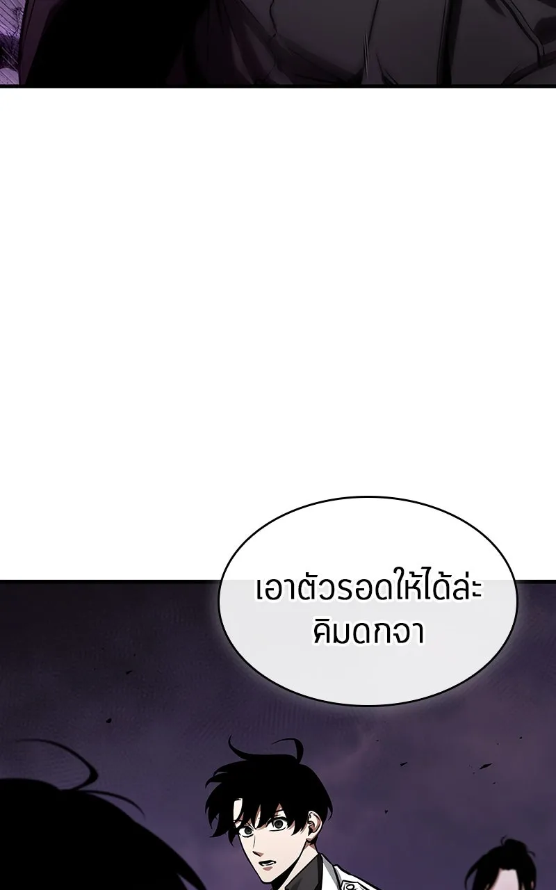 Omniscient Reader อ่านชะตาวันสิ้นโลก ตอนที่ 35 ราชาปีศาจที่ 73 (6) รูปที่ 53