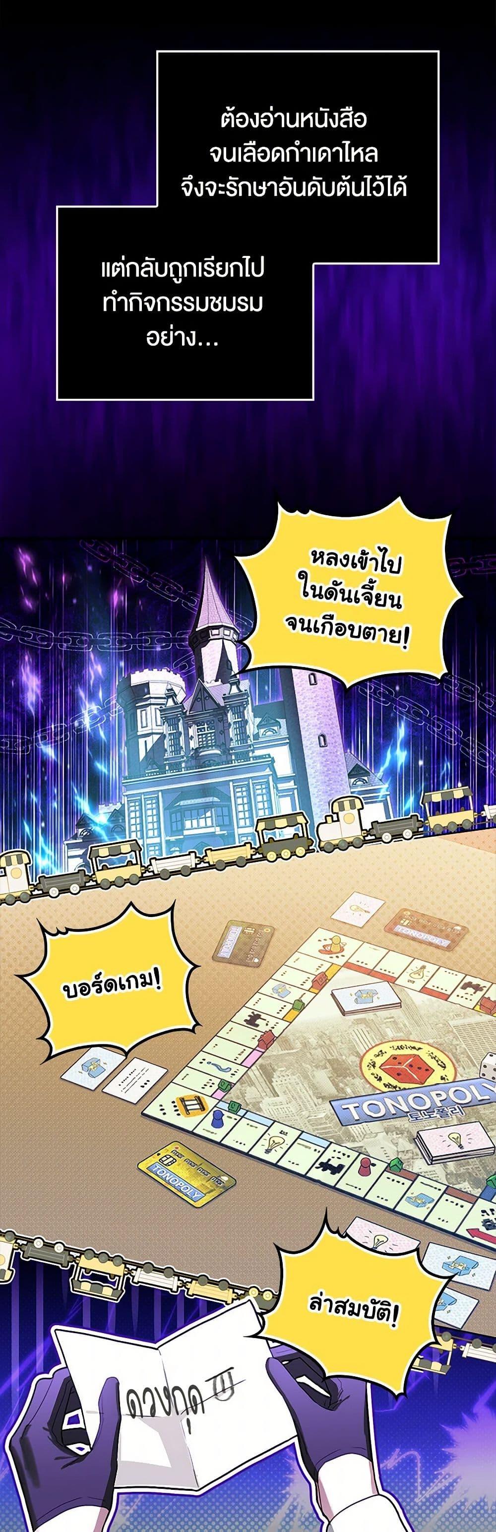 Manga-lc-com อ่านมังงะ อ่านการ์ตูน ออนไลน์ ฟรี The Countdown of My Death Is Spamming My Status Window ตอนที่ 1 2 3 4 5 6 7 8 9 10 11 12 13 14 ฟรี ไม่มีโฆษณา Manga-lc - อ่าน มังงะ อ่าน การ์ตูน ออนไลน์ อ่านมังงะ ฟรี