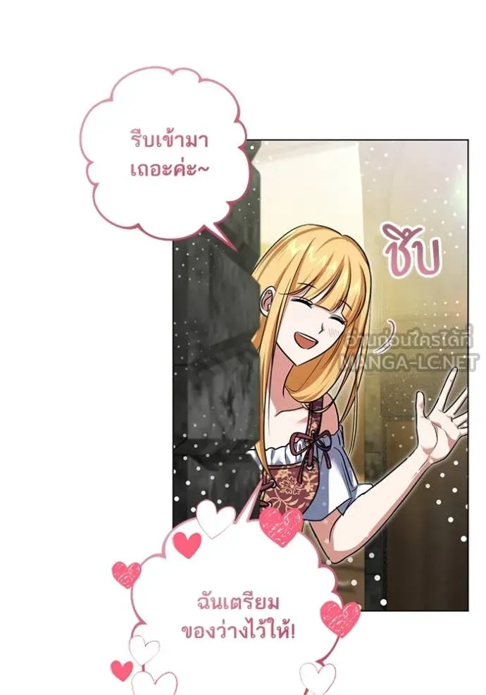 ทางหลุดพ้นของ ตอนที่ 92 รูปที่ 60