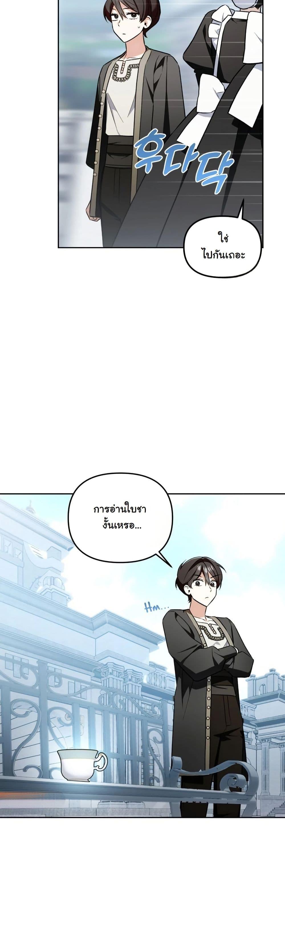 Manga-lc-com อ่านมังงะ อ่านการ์ตูน ออนไลน์ ฟรี A Slave of Rubelfast ตอนที่ 1 2 3 4 5 6 7 8 9 10 11 12 13 14 ฟรี ไม่มีโฆษณา Manga-lc - อ่าน มังงะ อ่าน การ์ตูน ออนไลน์ อ่านมังงะ ฟรี