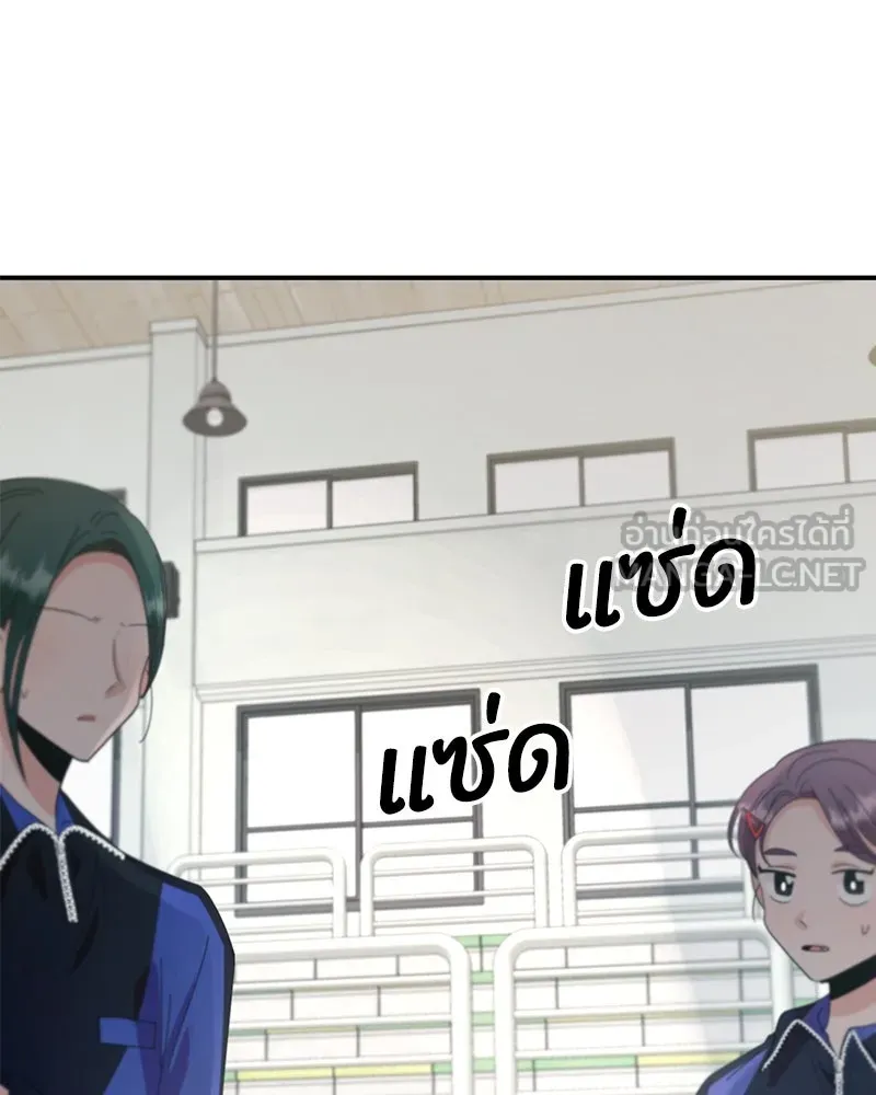 Pyramid Game เกมพีระมิด ตอนที่ 63 รูปที่ 60