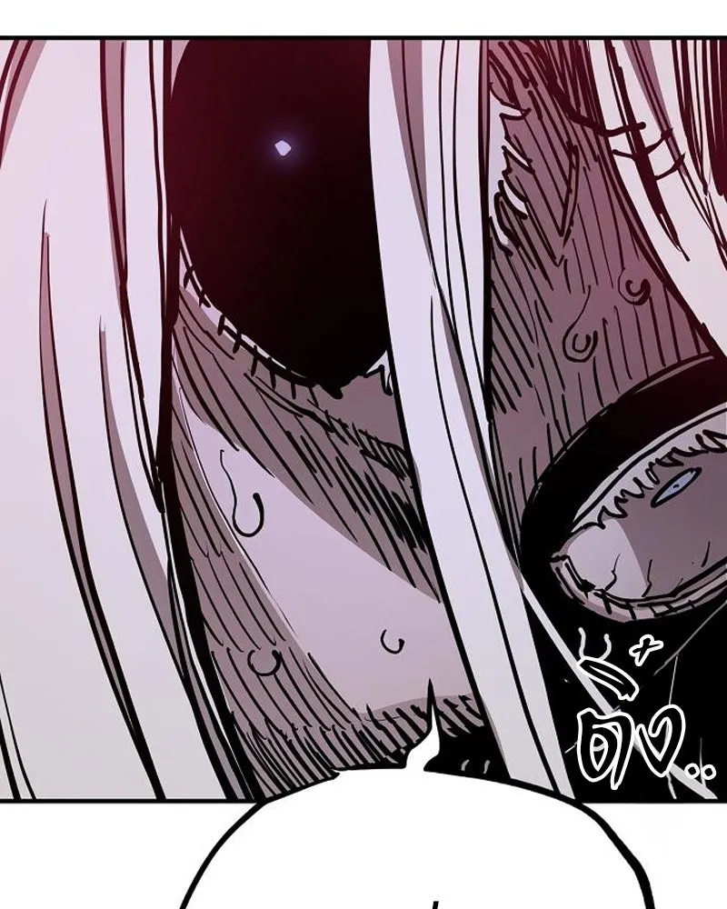 Player ตอนที่ 188 รูปที่ 71