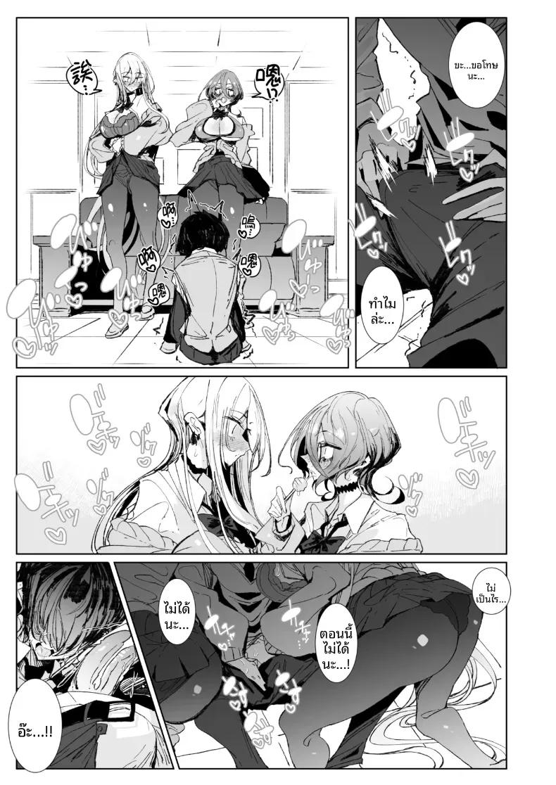 Doujin-Lc- อ่าน โดจิน มังฮวา เกาหลี ญี่ปุ่น จีน แปลไทย ตั้งแต่วันนี้ไป โอตาคุคุงจะเป็นแฟนของเรานะ (Tsumetoro) ตอนที่ 1 2 3 4 5 6 7 8 9 10 11 12 13 14 ฟรี ไม่มีโฆษณา อ่าน โดจิน Manhwa เกาหลี ญี่ปุ่น จีน เรามีครบ คัดมาให้เน้นๆ โดจิน 18+ รับประกันความฟินโดย  Doujin Lc