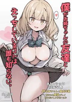 Doujin-Lc- อ่าน โดจิน มังฮวา เกาหลี ญี่ปุ่น จีน แปลไทย ไม่เข้าใจรุ่นพี่เลยจริงๆ (Yakuya) ตอนที่ 1 2 3 4 5 6 7 8 9 10 11 12 13 14 ฟรี ไม่มีโฆษณา อ่าน โดจิน Manhwa เกาหลี ญี่ปุ่น จีน เรามีครบ คัดมาให้เน้นๆ โดจิน 18+ รับประกันความฟินโดย  Doujin Lc