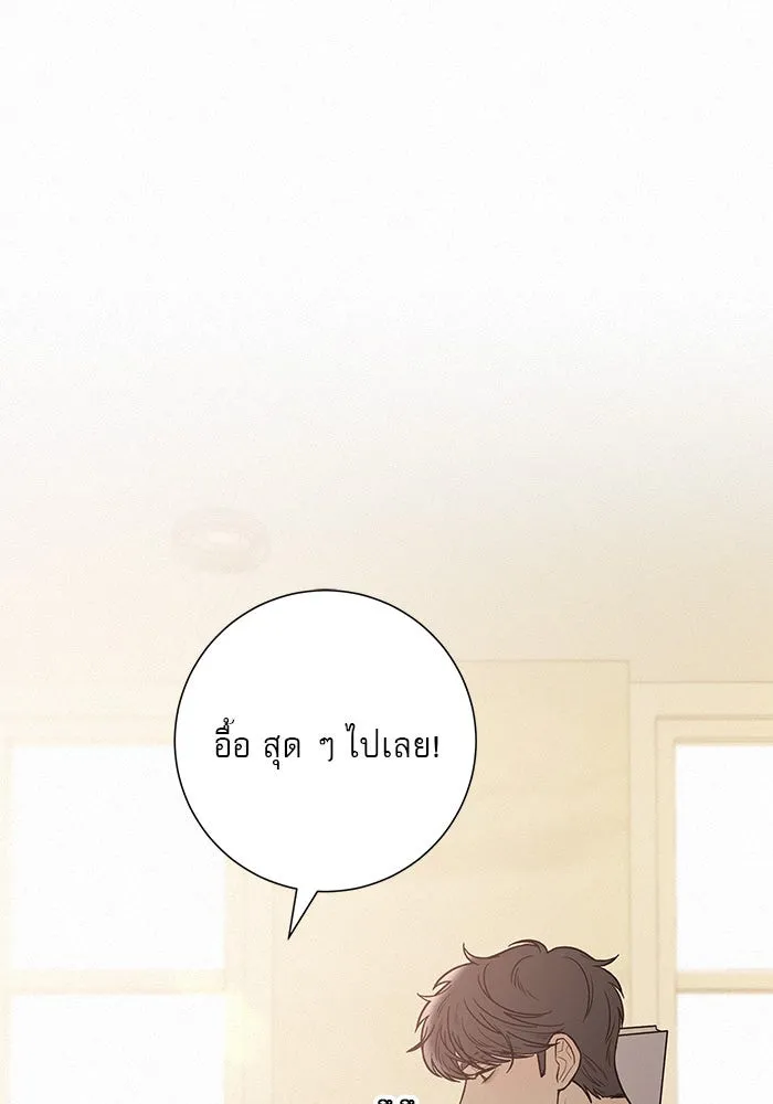 ปฏิบัติการรักวุ่นหัวใจ ตอนที่ 57 รูปที่ 26