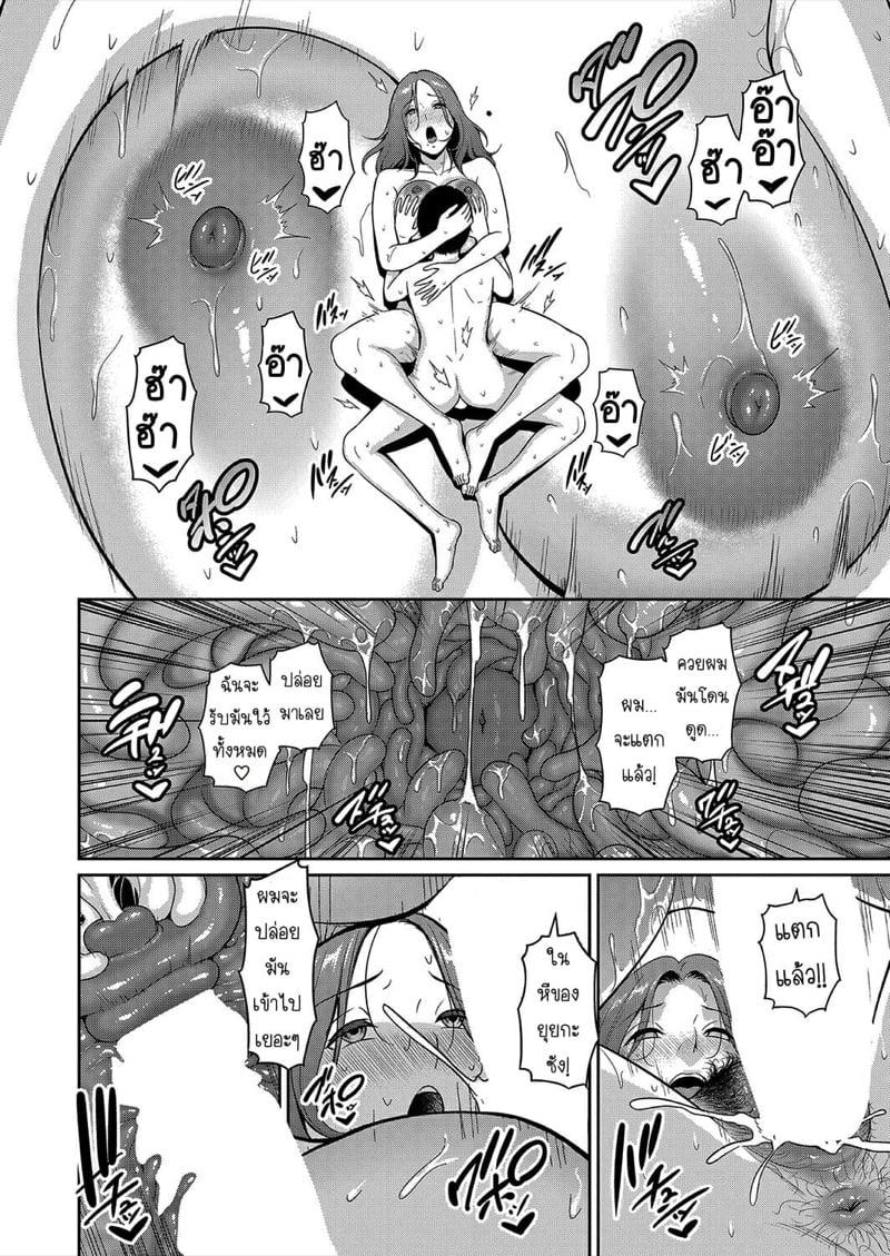 Doujin-Lc- อ่าน โดจิน มังฮวา เกาหลี ญี่ปุ่น จีน แปลไทย แม่เพื่อนเลื่อนเป็นแฟน ตอนที่ 1 2 3 4 5 6 7 8 9 10 11 12 13 14 ฟรี ไม่มีโฆษณา อ่าน โดจิน Manhwa เกาหลี ญี่ปุ่น จีน เรามีครบ คัดมาให้เน้นๆ โดจิน 18+ รับประกันความฟินโดย  Doujin Lc