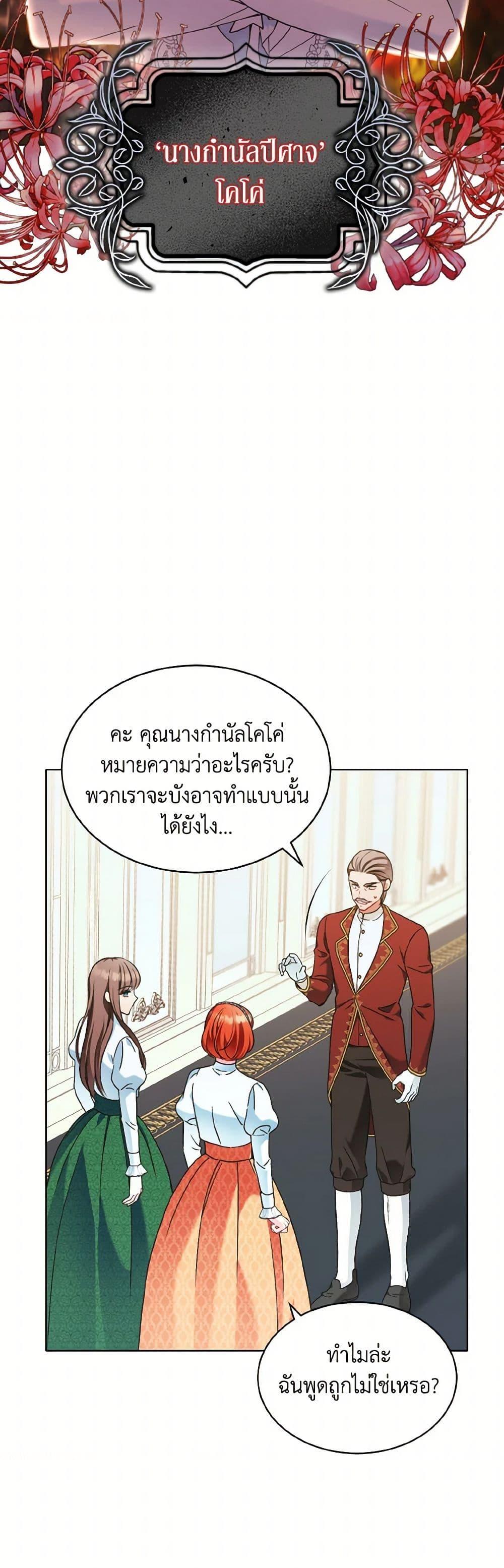 Manga-lc-com อ่านมังงะ อ่านการ์ตูน ออนไลน์ ฟรี The Wicked Ladies in Waiting ตอนที่ 1 2 3 4 5 6 7 8 9 10 11 12 13 14 ฟรี ไม่มีโฆษณา Manga-lc - อ่าน มังงะ อ่าน การ์ตูน ออนไลน์ อ่านมังงะ ฟรี