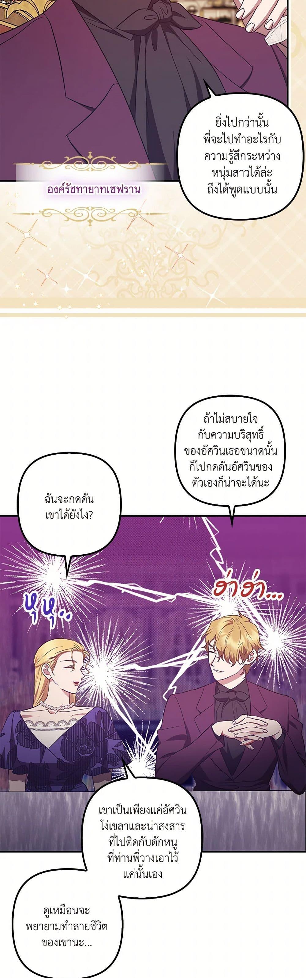 Manga-lc-com อ่านมังงะ อ่านการ์ตูน ออนไลน์ ฟรี The Abandoned Bachelorette Enjoys Her Simple Life ตอนที่ 1 2 3 4 5 6 7 8 9 10 11 12 13 14 ฟรี ไม่มีโฆษณา Manga-lc - อ่าน มังงะ อ่าน การ์ตูน ออนไลน์ อ่านมังงะ ฟรี